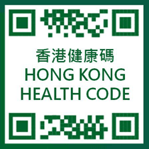 Hong Kong Health Code